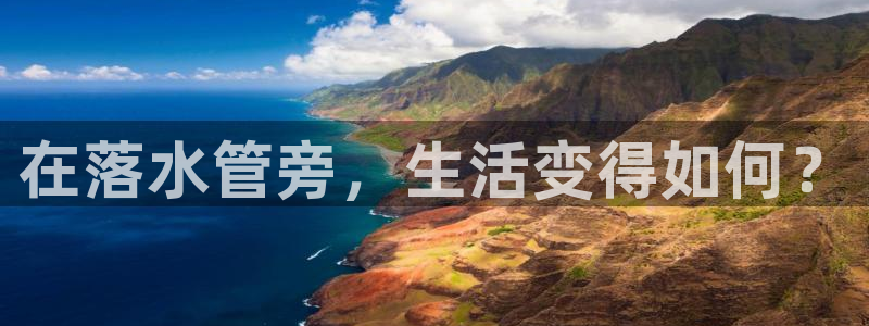 富邦娱乐网站多少