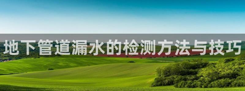 富邦广场娱乐会所电话