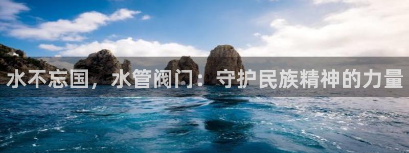 富邦娱乐网站登录