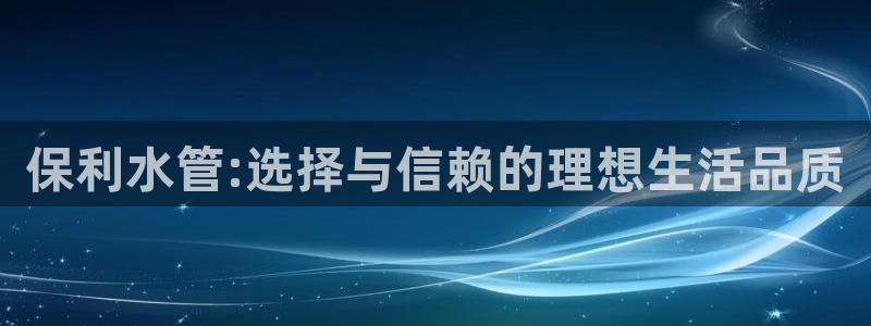 富邦娱乐澳门娱乐