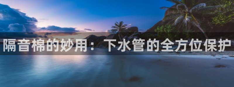 富邦娱乐有限公司怎么样