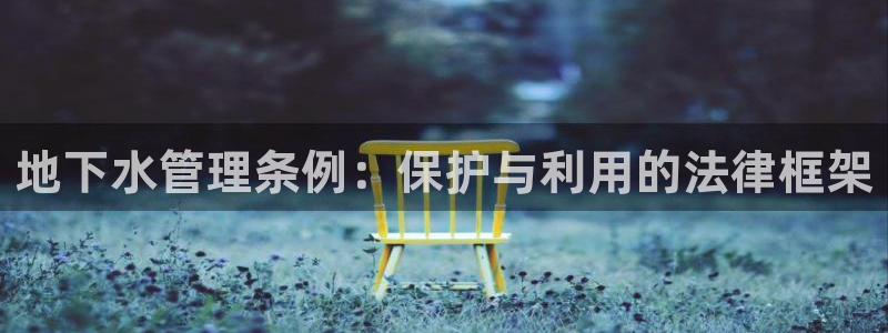 富邦娱乐城-皇恩a平台