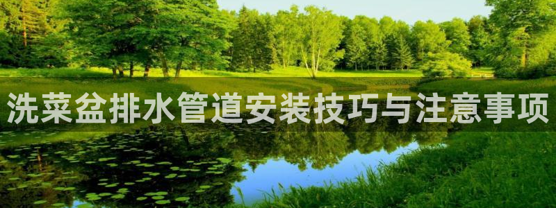 富邦娱乐app官方下载