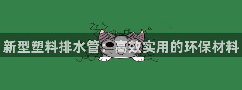 富邦娱乐城-皇恩a平台