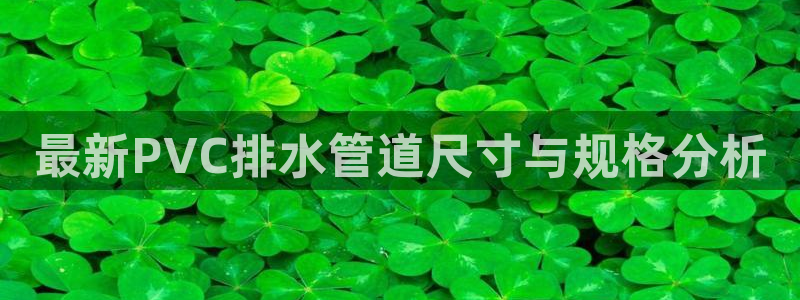 富邦酒店有娱乐场所