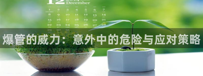 宁波富邦广场翡翠娱乐