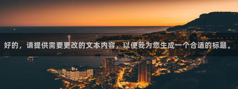 屏山富邦娱乐会所怎么样