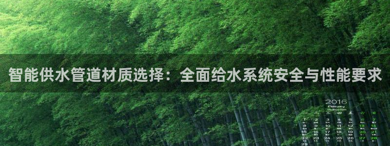 富邦娱乐场线路