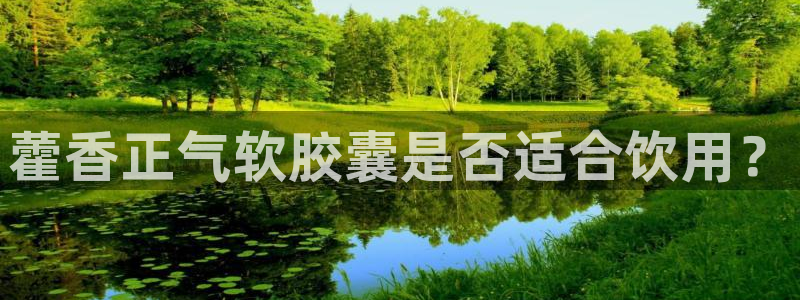 富邦翡翠娱乐会所地址电话