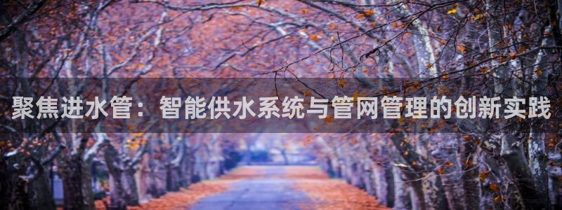 富邦娱乐团购活动时间表