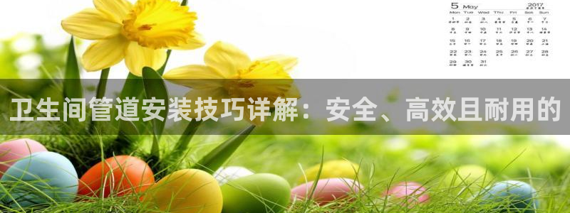 临平富邦星座娱乐场所