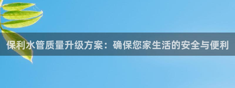 富邦历山湾娱乐