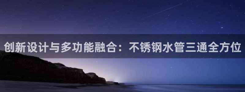 富邦广场的娱乐项目