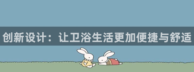 富邦娱乐平台最新公告