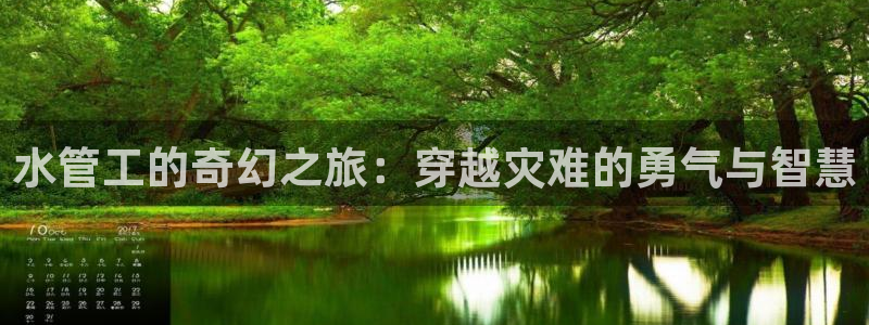 富邦商务娱乐会所地址