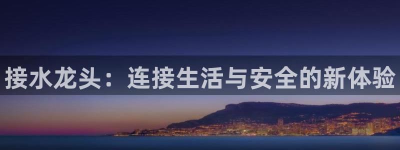 富邦娱乐app那里下载