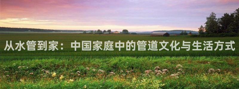 富邦娱乐场线路