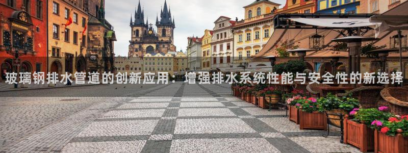 富邦娱乐 上鼎狐网
